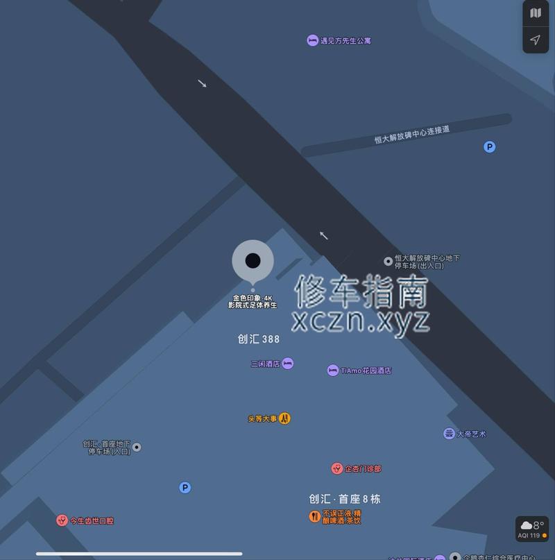 [重庆-渝中区]金色印象spa