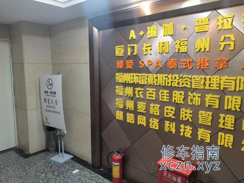 [福建-福州]臻爱spa
