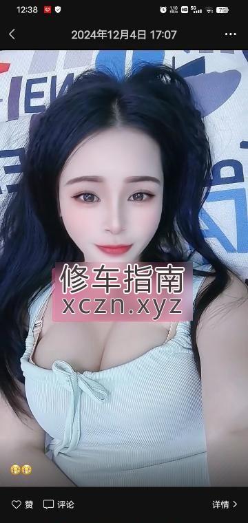 舒鑫堂混熟
