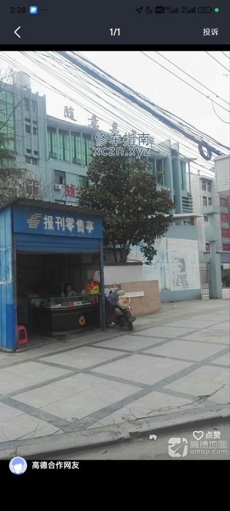 [湖北-孝感]随意嘉年华