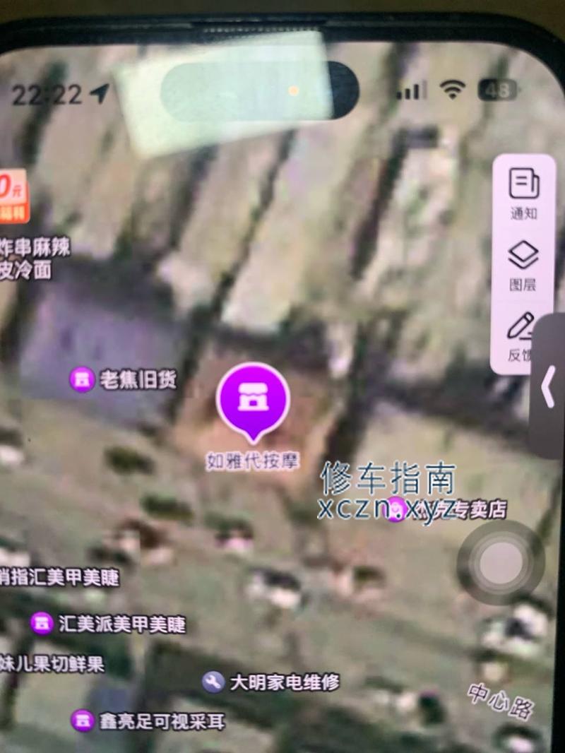 [辽宁-鞍山]海城西柳如雅代按摩