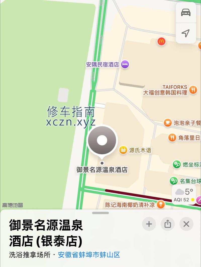 [安徽-蚌埠]御景名源