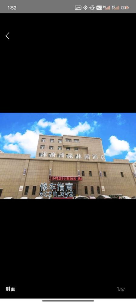 [内蒙古-呼伦贝尔]沐府