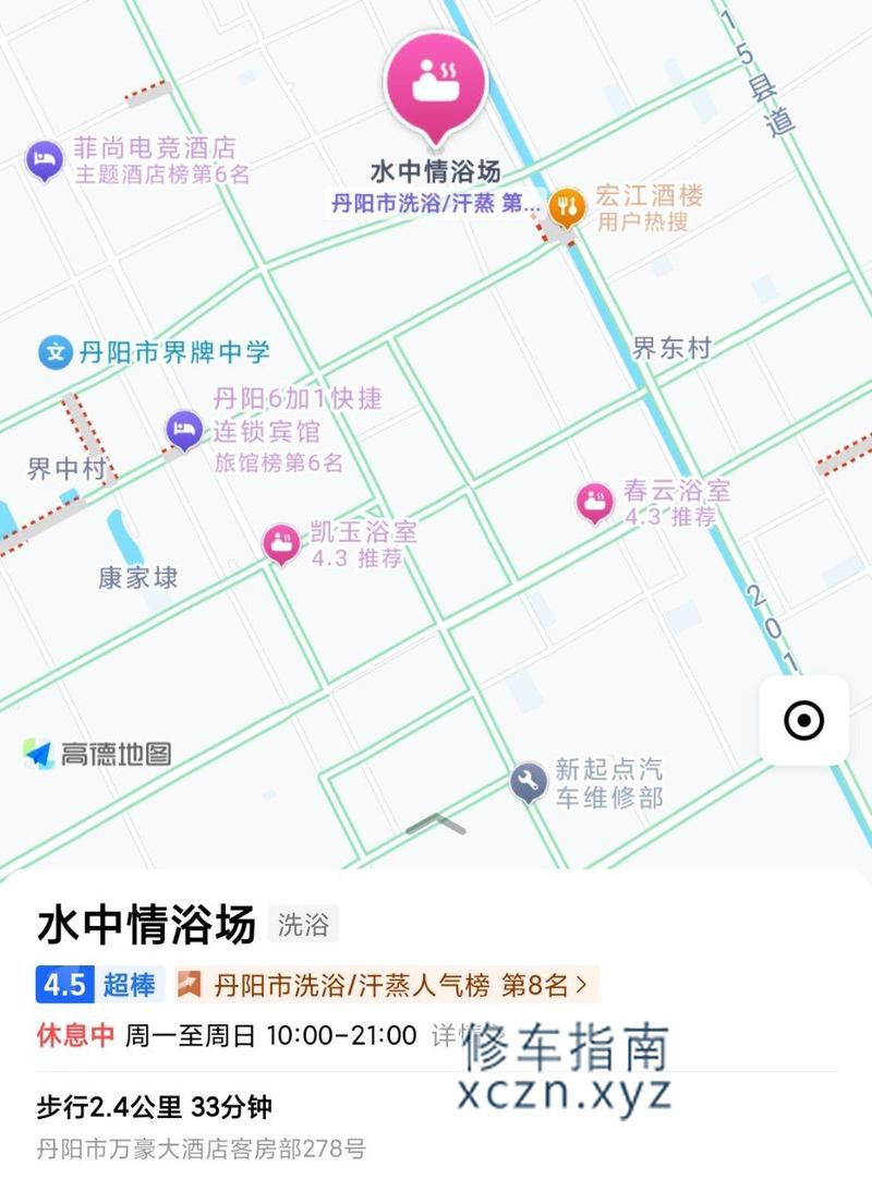 [江苏-镇江]水中情