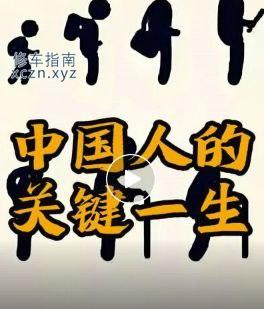 [北京-海淀区]纳尔足疗