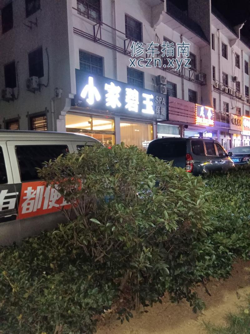 [山东-日照]店里两种，一般按摩上楼，可以直接说养生去后楼，安排房间开干，年龄2530左右，大约三四个妹子，长的还行，能聊