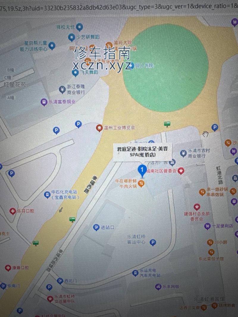 [浙江-温州]君庭足道