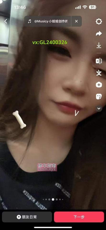 [内蒙古-呼和浩特]猪猪女孩