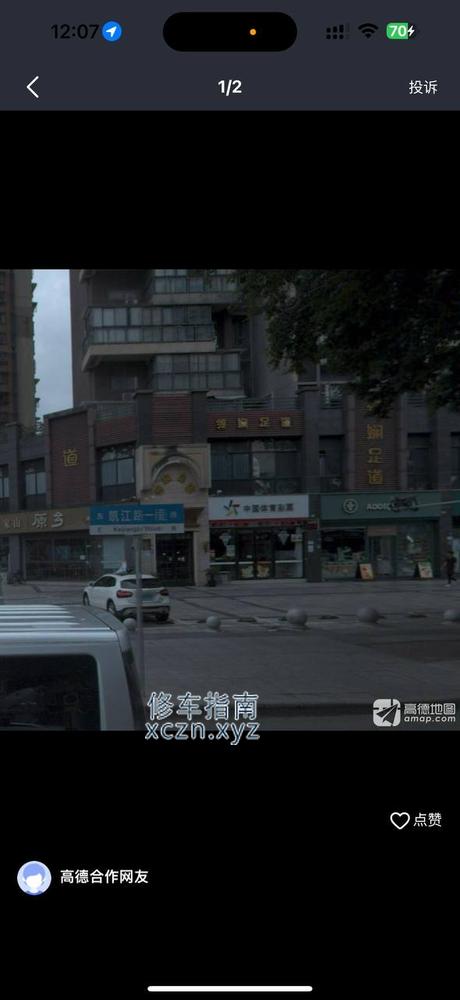 [四川-德阳]领娴足道