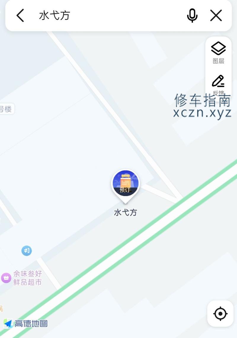 [辽宁-丹东]水弋方