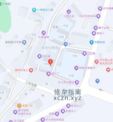 [浙江-衢州]御足苑