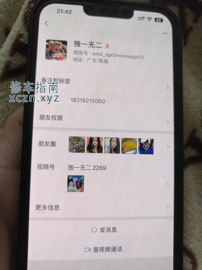 [广东-中山]珠海拱北
电话号码18218215060
价格不贵服务还可以
350一次