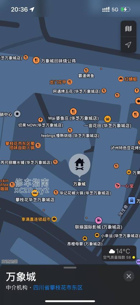 [四川-攀枝花]万象城宾果ktv，年轻美女很多，游戏玩的开放