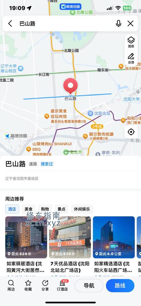浴水轩百姓浴场手法力度适中