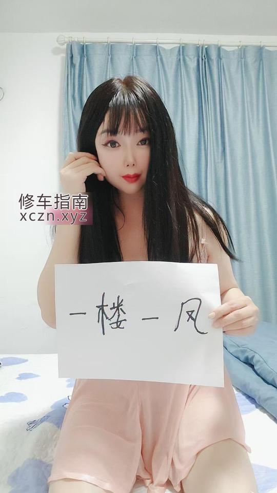 [浙江-杭州]白嫩婷婷