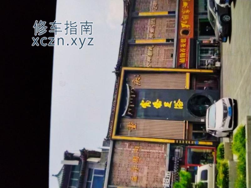 [山东-济宁]富侨足浴