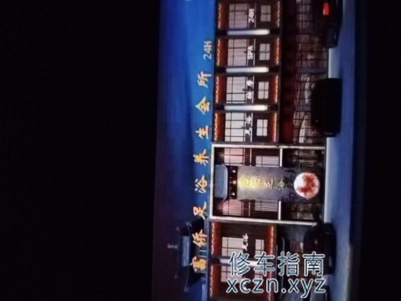 [山东-济宁]富侨足浴
