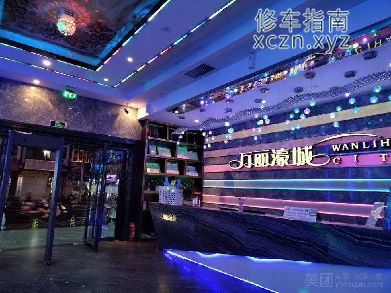 [海南-海口]海口万丽濠城ktv