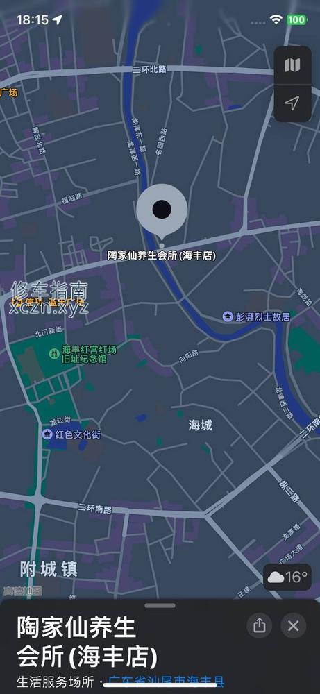 [广东-汕尾]汕尾 会所
