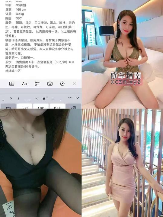 [广西-柳州]柳州少妇可可