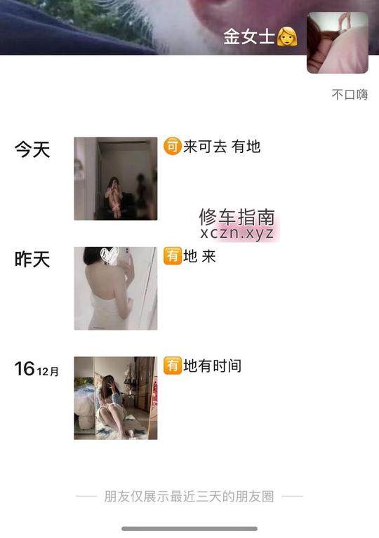[黑龙江-哈尔滨]哈尔滨年轻妹妹