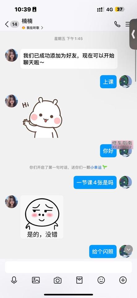 [河北-石家庄]桥西区楠楠