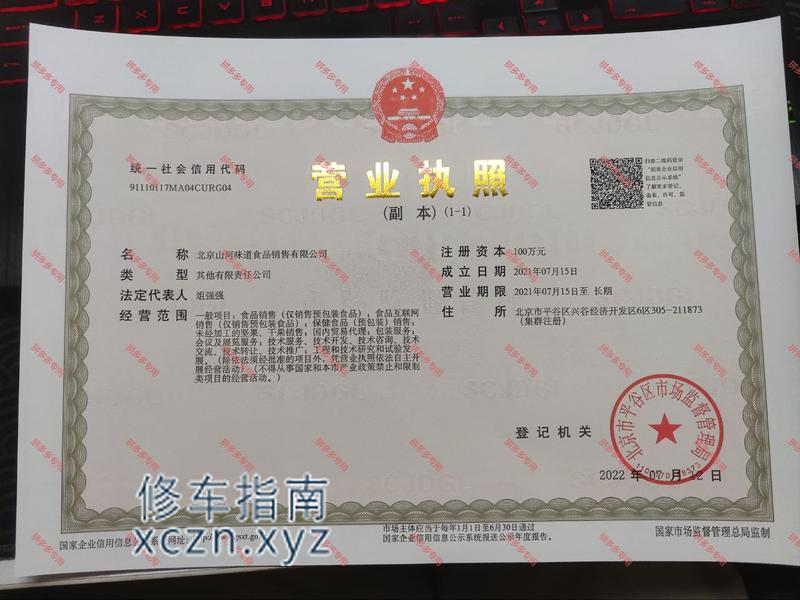 [河南-周口]周口市鹿邑县美心足疗，三张快餐，21的小妹，挺不错的
