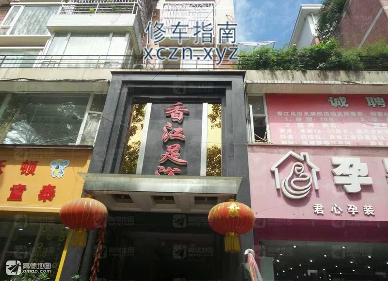 [四川-乐山]乐山国际香江，里面有隐藏服务加钟，太正点了，手法超级好