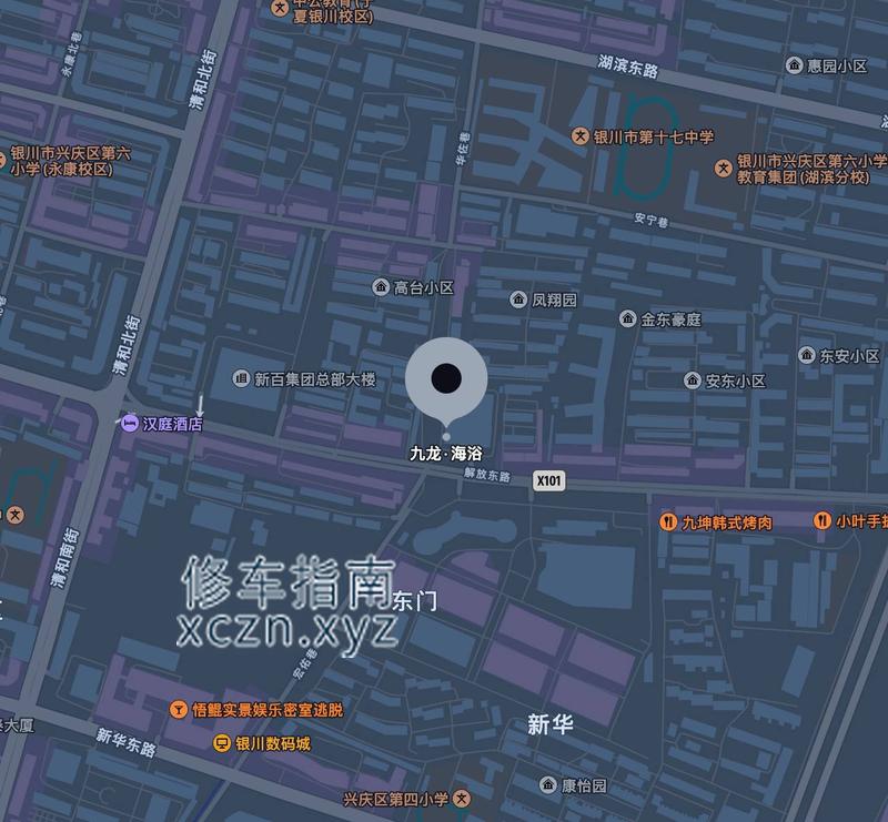 [宁夏-银川]九龙海浴