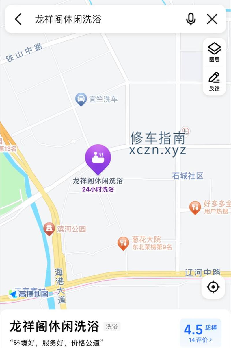 [辽宁-大连]大连开发区龙祥阁