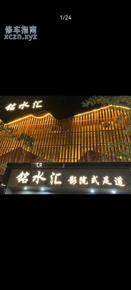 [河北-邢台]名水汇