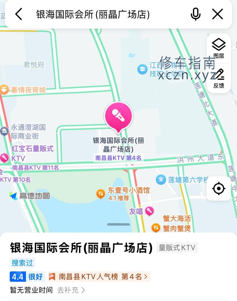 [江西-南昌]银海国际