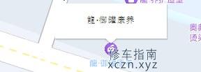 [天津-红桥区]爱尚足道足底按摩店