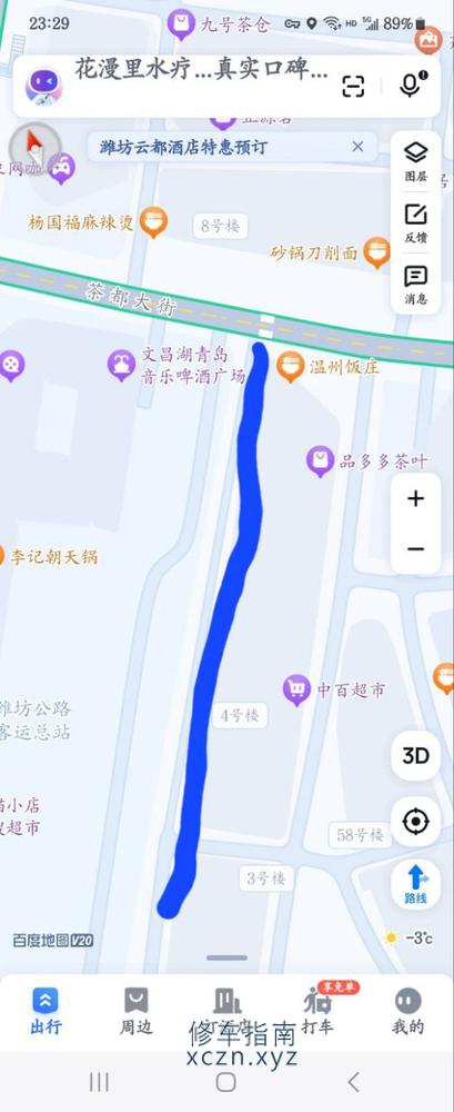 [山东-潍坊]客运站后面街道
