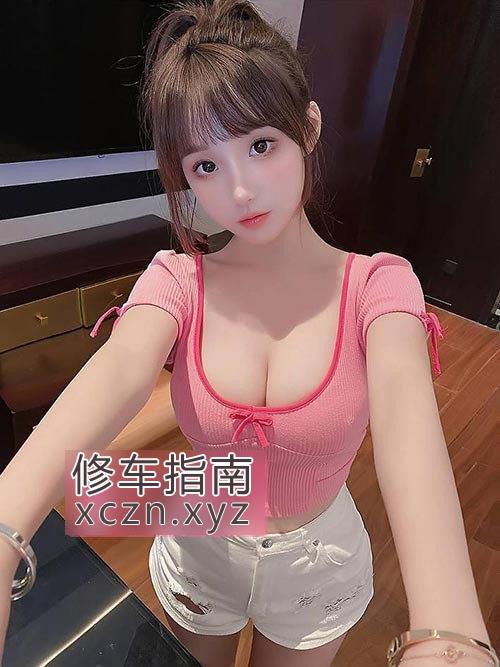 [上海-浦东新区]粉嫩小骚货