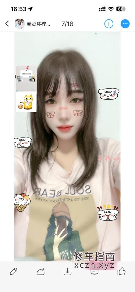[上海-奉贤区]奉贤好看小妹