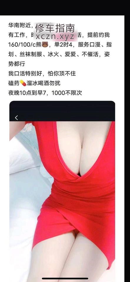 [辽宁-大连]胸大 热情