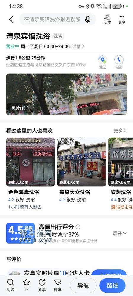 [山东-淄博]淄博赵王路清泉宾馆三楼可以单独给钱198按摩单独200来一炮30多岁安徽的四川的