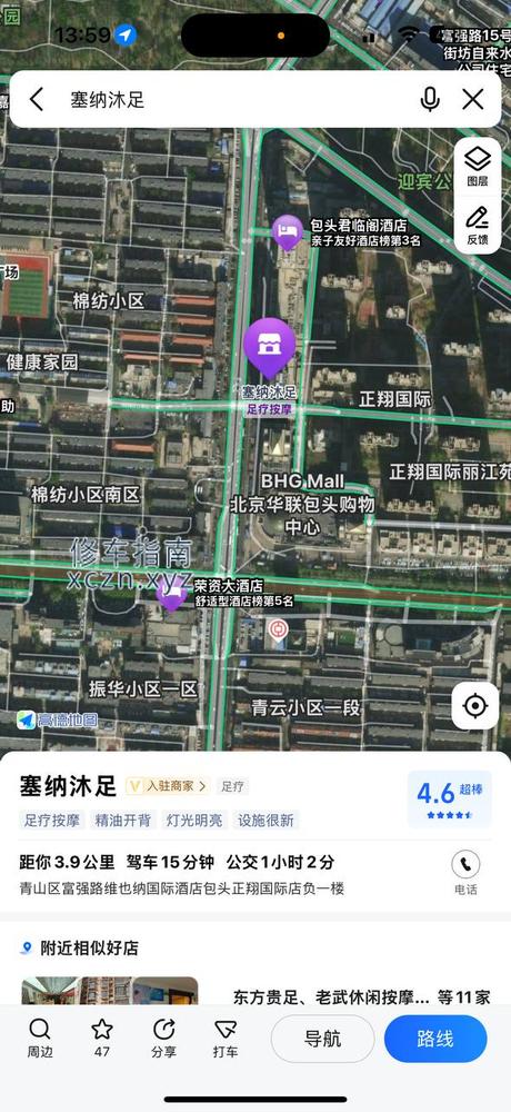 [内蒙古-包头]包头塞纳沐足：推荐6号技师身材不错，半套口货号，中途各种挑逗。