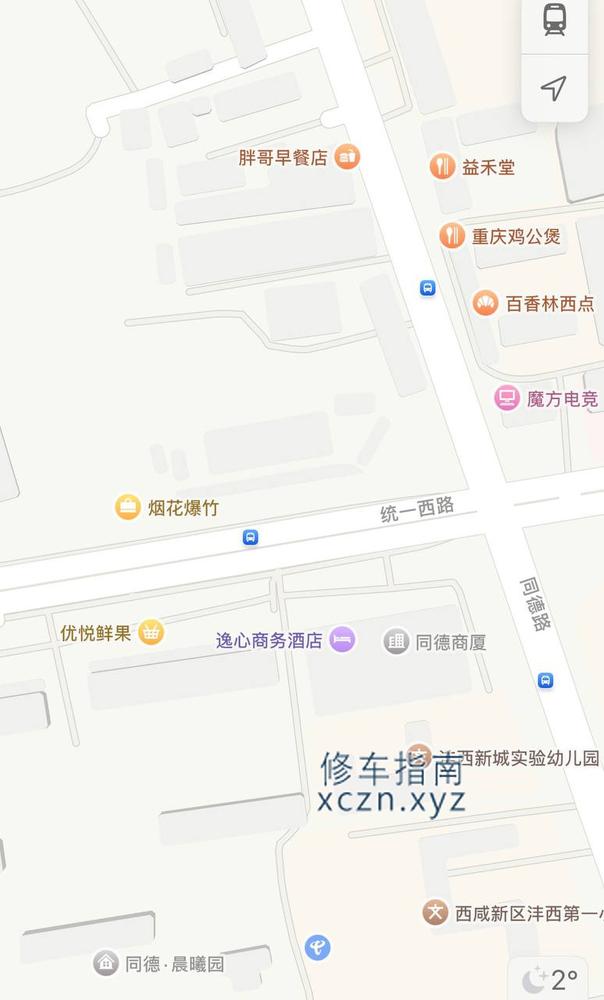 [陕西-咸阳]逸心商务酒店