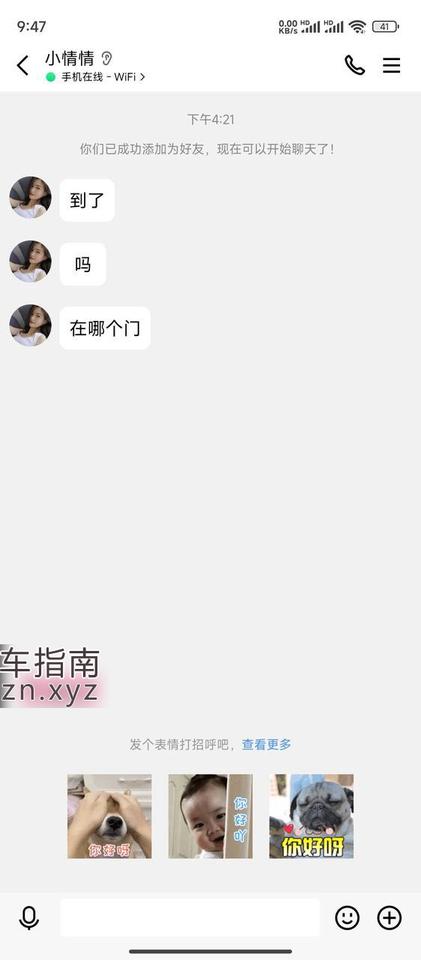[浙江-温州]温州鹿城妹子快餐