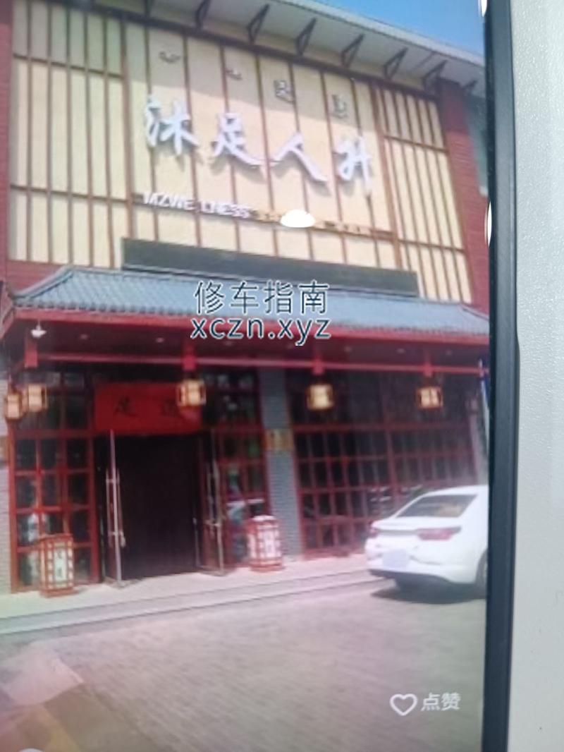 [内蒙古-通辽]足享人升