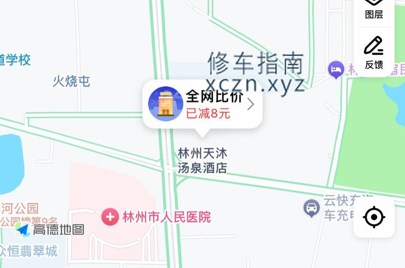 [河南-安阳]天沐汤泉