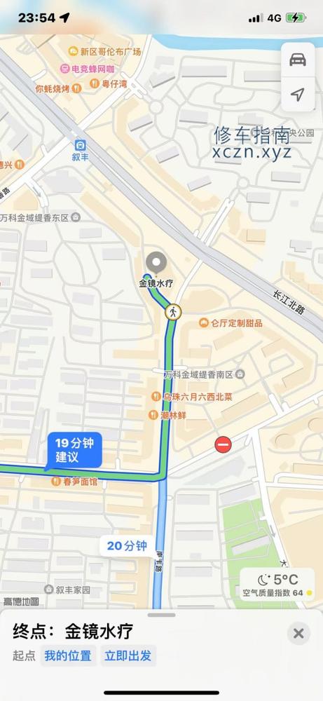 [江苏-无锡]金镜SPA