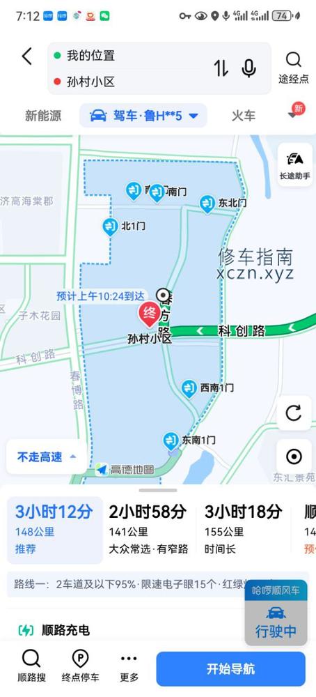 [山东-济南]欣悦理疗