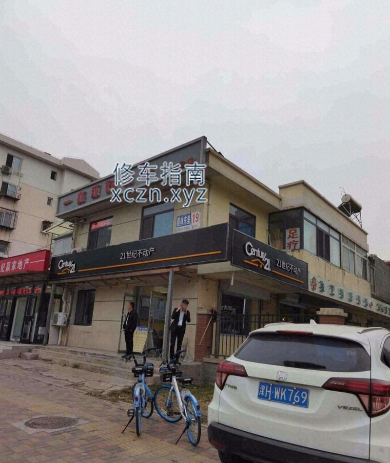 [天津-河东区]一鑫源足浴程林东里店
