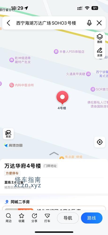 [青海-西宁]康桥足浴（海湖店）
