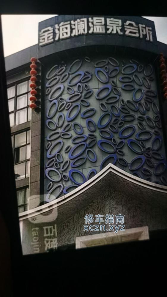 [江苏-无锡]金海澜