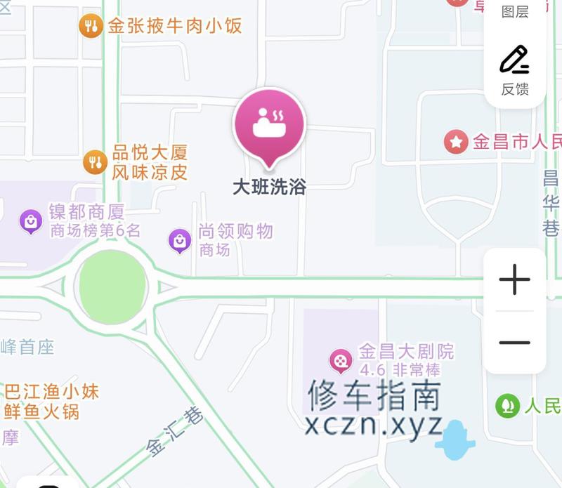 [甘肃-金昌]大班洗浴