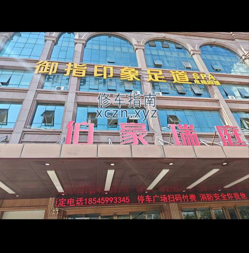 [广西-北海]御指印象